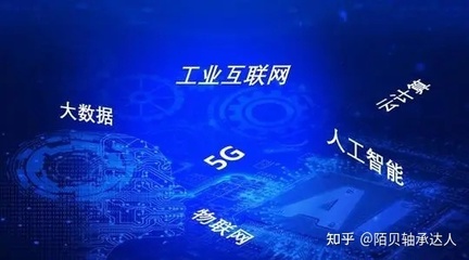 工業互聯網距離它的“雙十一”盛典還有多遠？