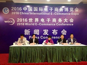 資訊中心 258集團賦能企業互聯網，打造一站式服務與工業互聯網新生態